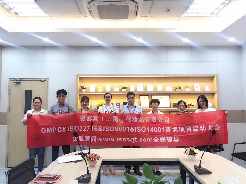 7、韓國(guó)ANCORS恩客斯(上海)化妝品有限公司.jpg