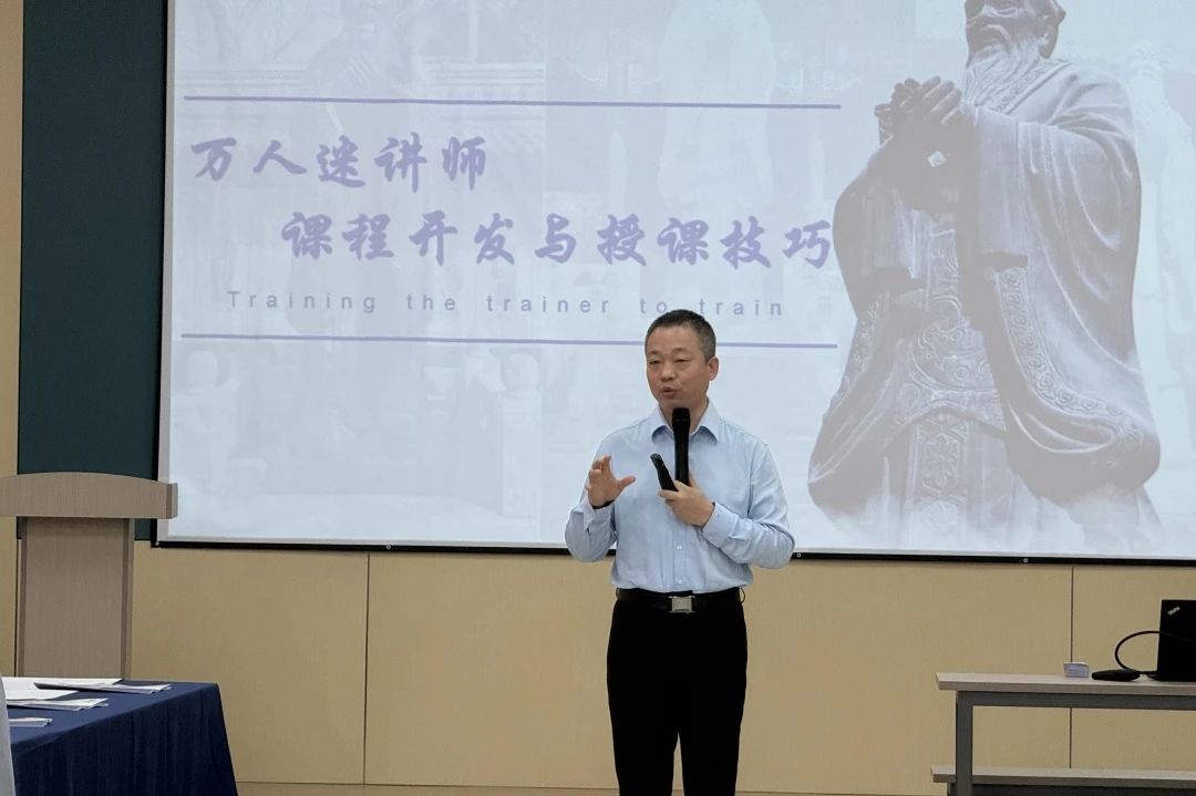 【4997】合肥經緯電子科技有限公司《課程開發(fā)與授課技巧》內訓項目(華師經紀)-2.jpg