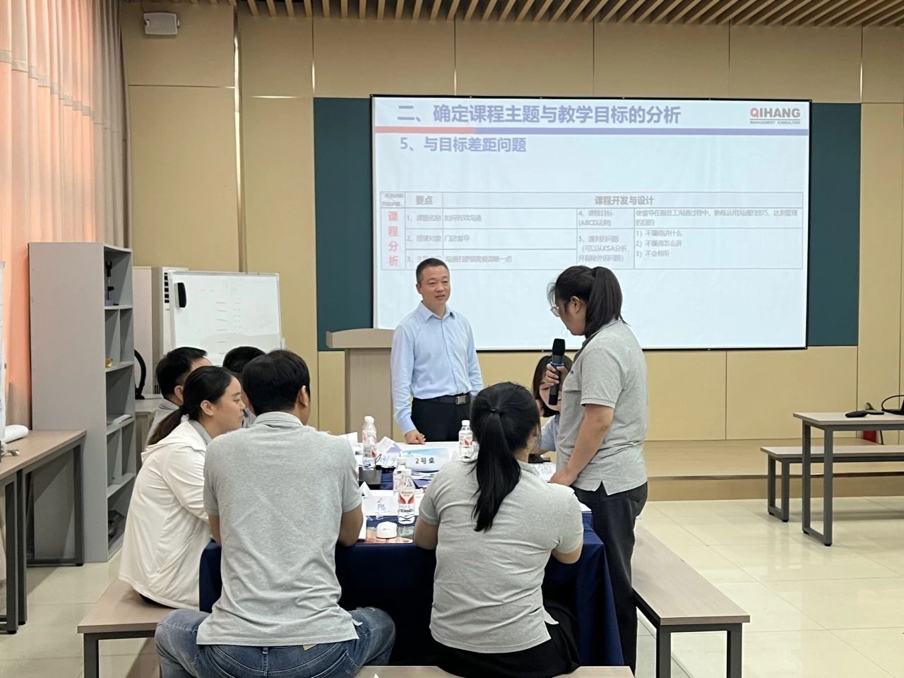 【4997】合肥經緯電子科技有限公司《課程開發(fā)與授課技巧》內訓項目(華師經紀)-4.jpg
