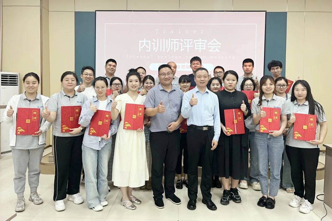 【4997】合肥經緯電子科技有限公司《課程開發(fā)與授課技巧》內訓項目(華師經紀)-7.jpg